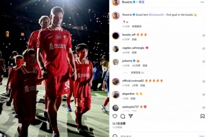 英雄联盟-夏窗标王破门!利物浦新援维尔茨社媒晒照纪念:首球入账