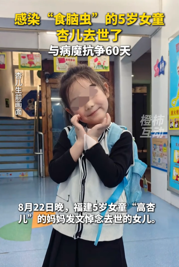 英雄联盟-感染“食脑虫”女童去世,甜美有才,妈妈发文,这些地方要注意