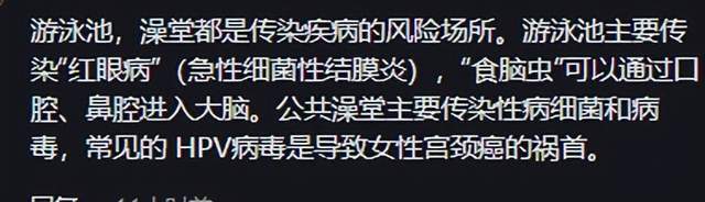 英雄联盟-感染“食脑虫”女童去世,甜美有才,妈妈发文,这些地方要注意