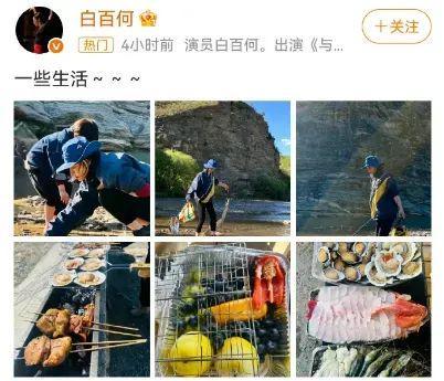 白百何与前任复合首晒二胎:兜兜转转还是你!