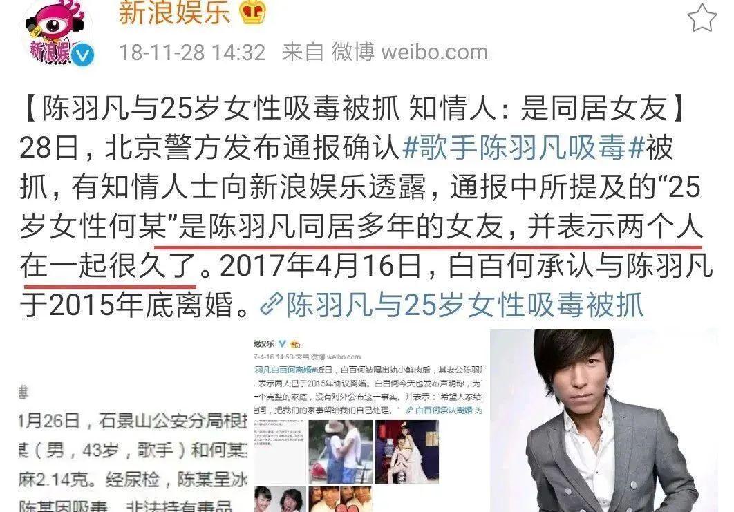 白百何与前任复合首晒二胎:兜兜转转还是你!