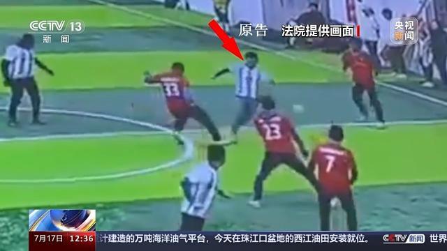 1721206982856002563.jpg 王者荣耀-【科普】踢球犯规致人受伤是否应该担责?