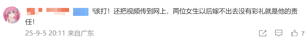 男教练睡4名女学员后续:有两位已结婚,画面流出,女子很漂亮