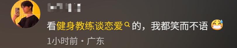 男教练睡4名女学员后续:有两位已结婚,画面流出,女子很漂亮