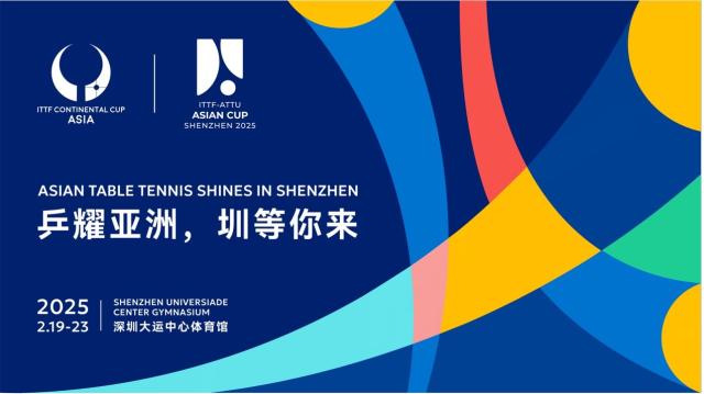 九游体育官方网站-2025亚洲杯孙颖莎再遇怪球手 国乒男单要抢回冠军